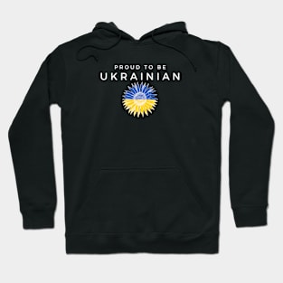 Proud to be Ukrainian Hoodie